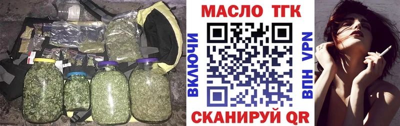 Дистиллят ТГК жижа Арсеньев
