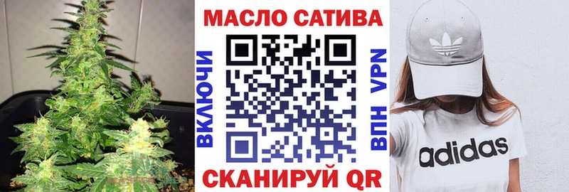 Дистиллят ТГК Wax  хочу   Арсеньев 