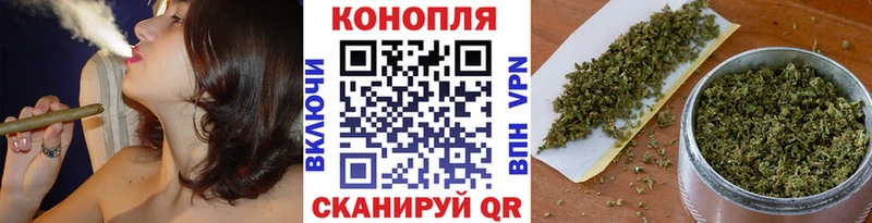 Бошки Шишки план  где найти наркотики  Арсеньев 