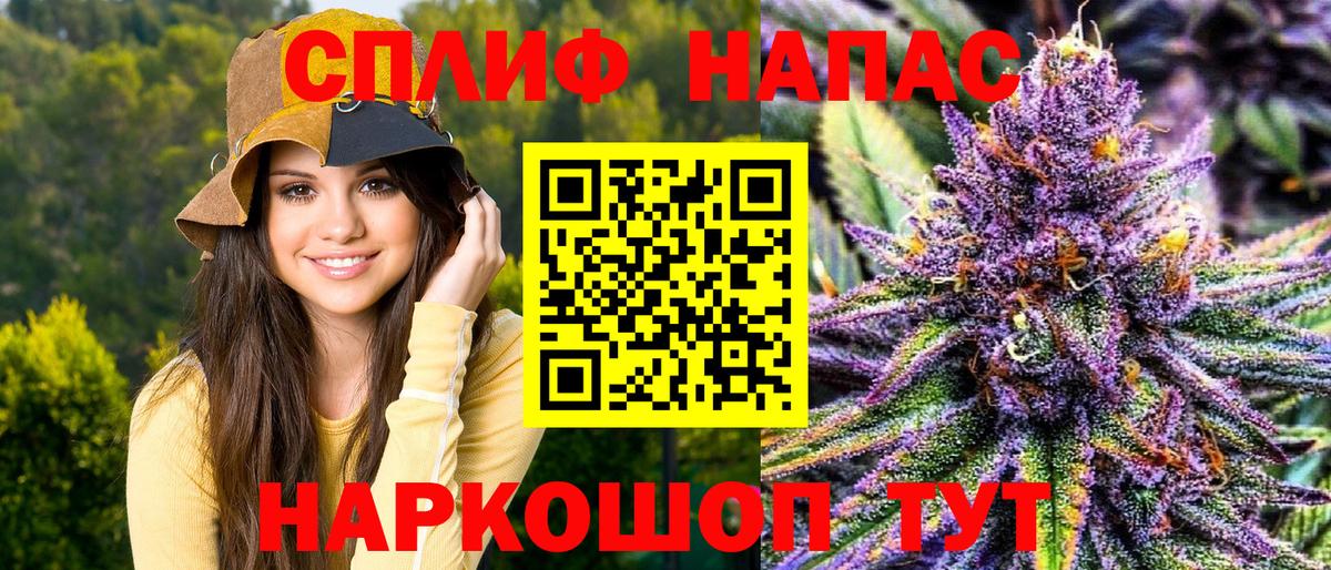 Шишки марихуана THC 21% Арсеньев