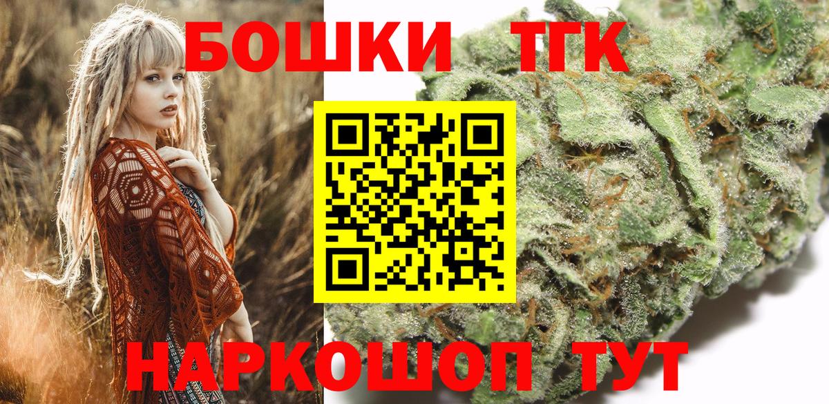 Бошки Шишки SATIVA & INDICA  Вход с VPN  Арсеньев  МАРИХУАНА SATIVA & INDICA  Каннабис гибрид 